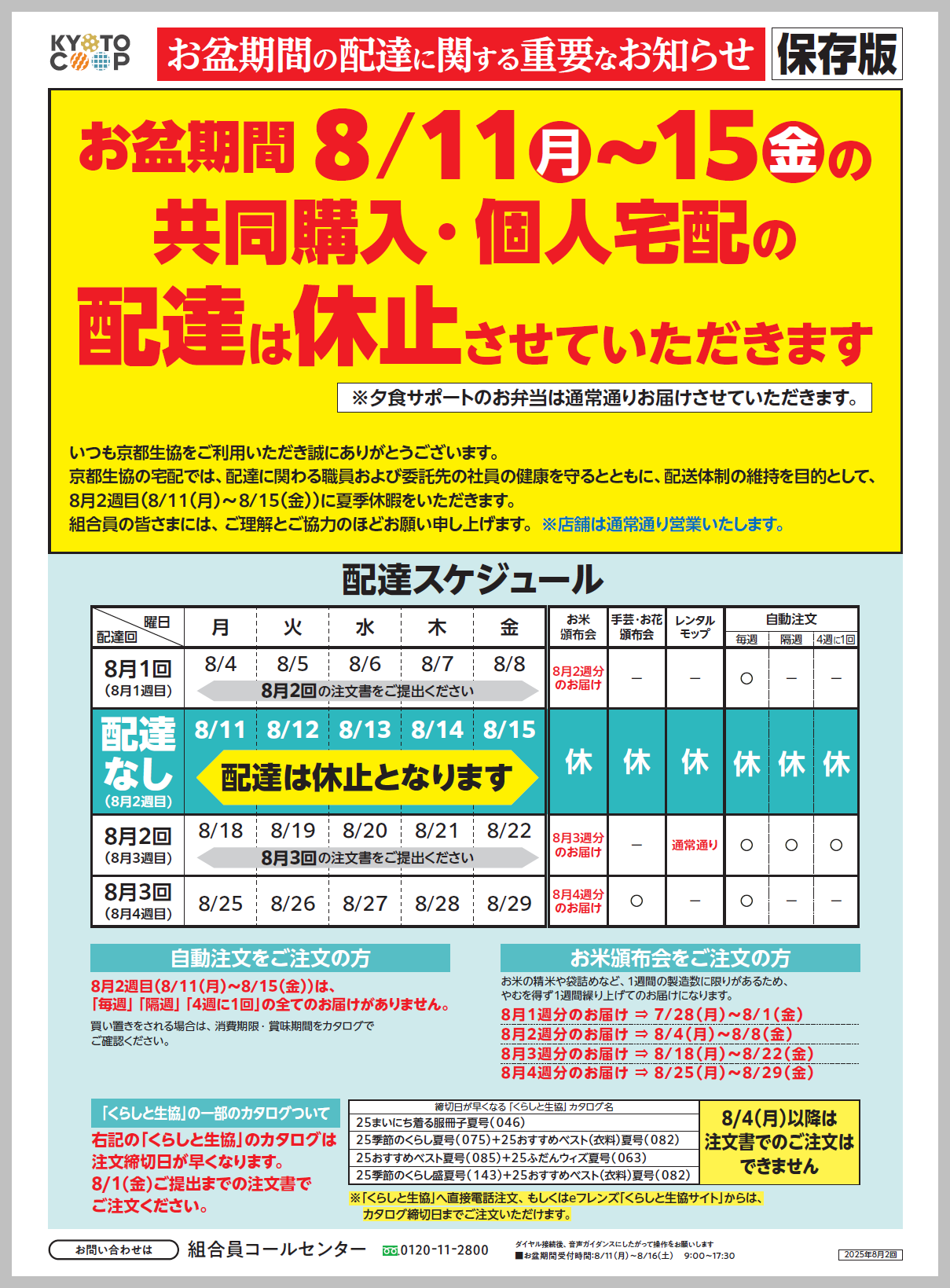 /topics/245a68f17390959fec5e62c9cf20a390d6532aba.png