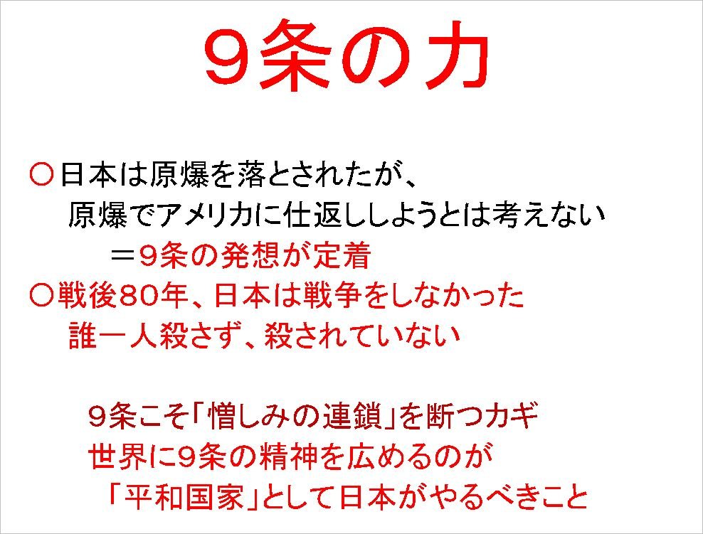 /topics/25a836969c69a358d43fc7c86ecddac669719890.JPG