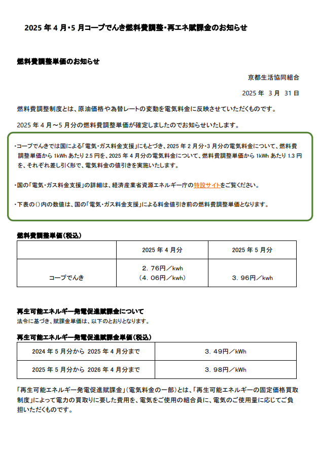 /topics/3cc0dbf744235f5f980eab97b1893d2079d03abb.PNG