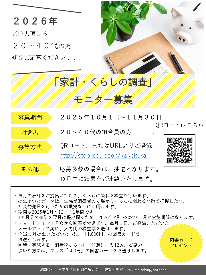 /topics/3fc2d499cb45a142c69259f00c52133680a89d5f.png