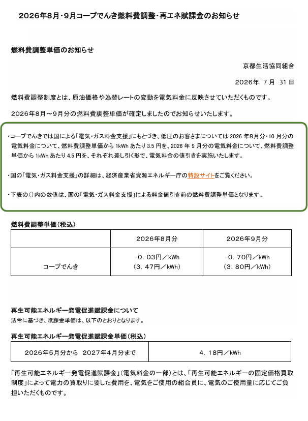 /topics/5939a3aa0ccaece0bf6395ac73f467e6fc93f584.png