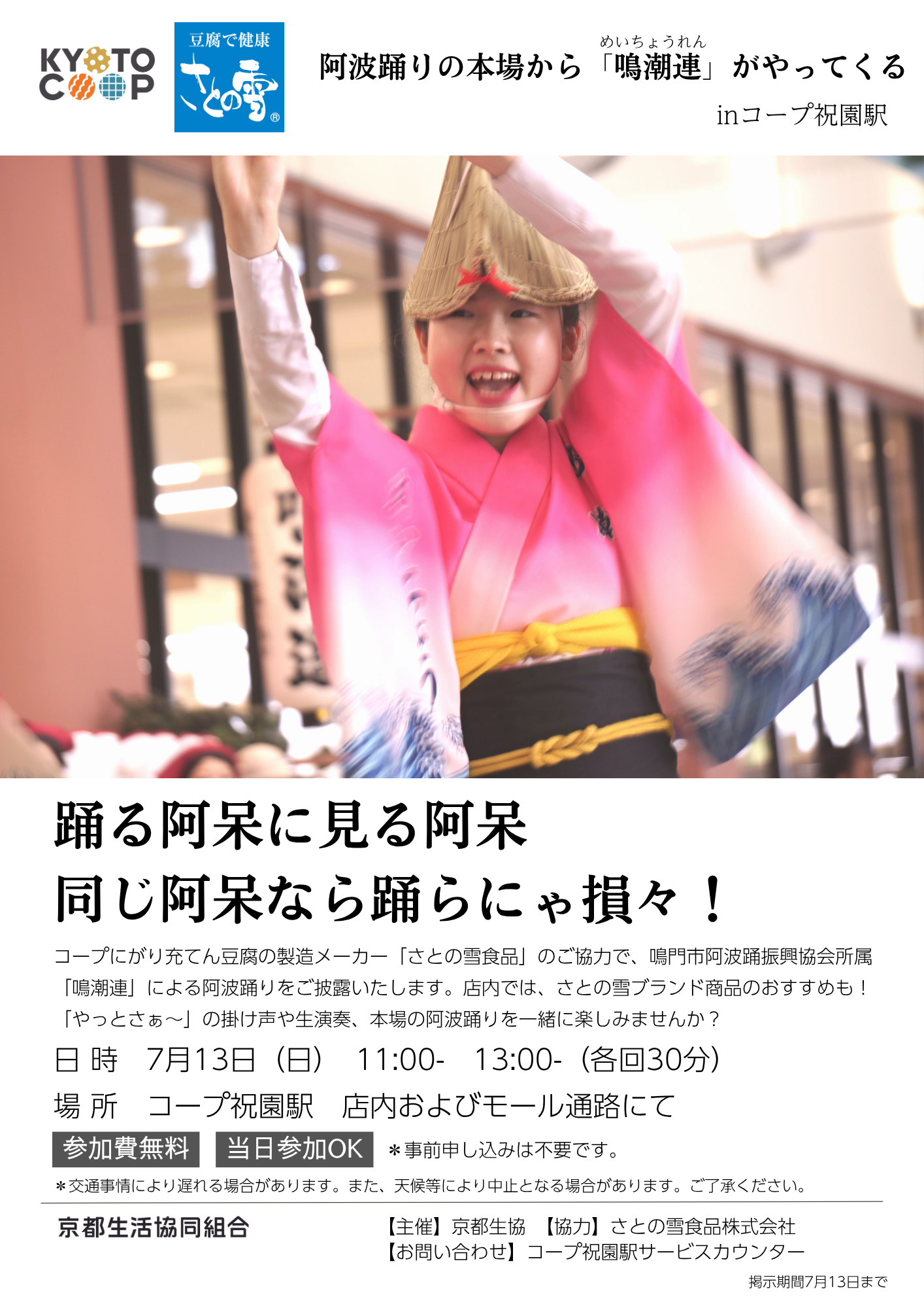 /topics/6770fcceeefef4570ca38c862f90820c0f1b11e0.png