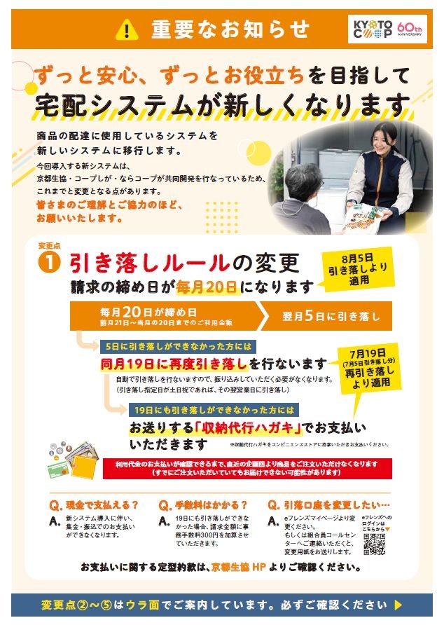 /topics/6b4ee036fb8dbf687be3aa23ee37b6fe41e8e366.jpg