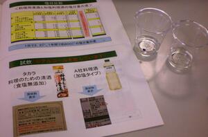 食育企画 調味料の基礎講座 みりんと料理酒を知ろう 開催しました 京都生協 コープ Coop