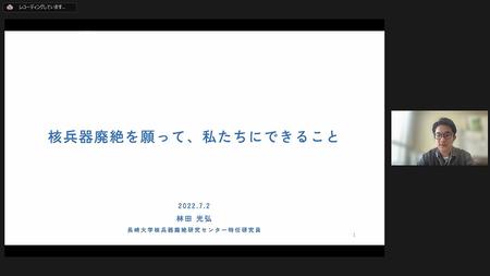 スクリーンショット (75).jpg