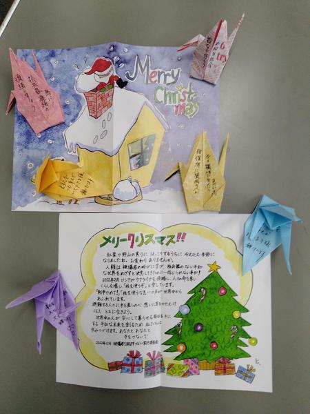 2022折り鶴とクリスマスカード.jpg