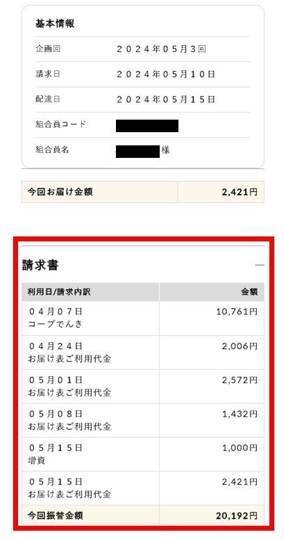 画像③.jpg