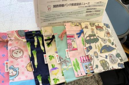 骨髄バンク③巾着袋IMG_0299.jpg