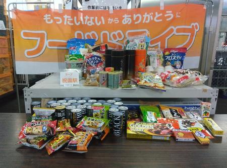 祝園駅店.jpg