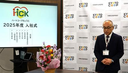 R畑理事長.jpg