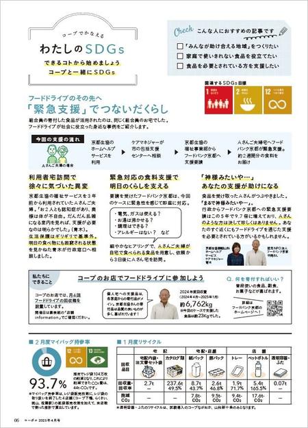 最終原稿_トンボナシ.jpg