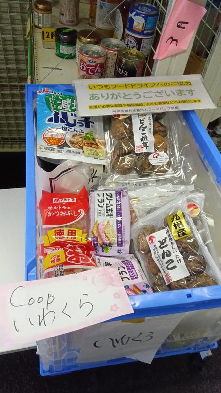 いわくら (2).jpg