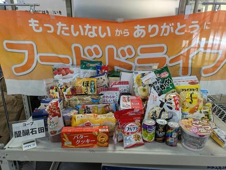 醍醐石田店 (2).jpg