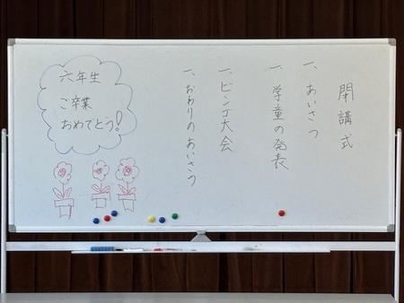 崇仁教育連絡会②IMG_5378.jpg