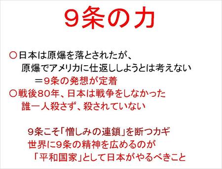 キャプチャ5.JPG