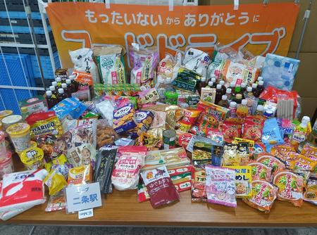 二条駅店.jpg