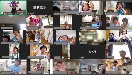 ⑧なす博士検定.png