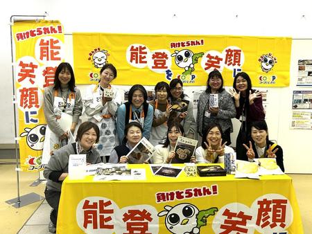 能登応援ブース地域理事集合写真.jpeg
