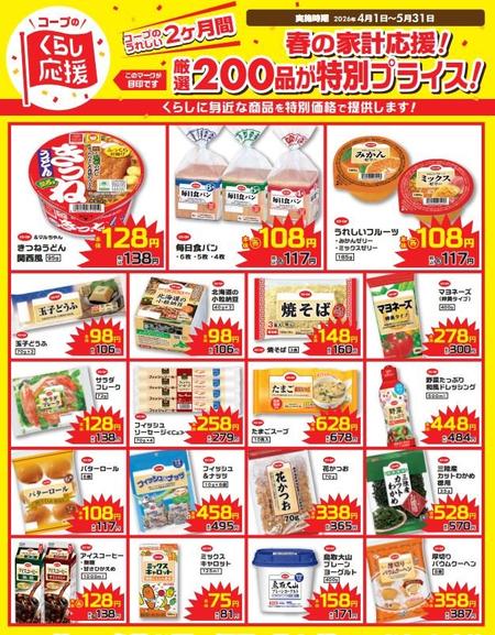 キャプチャ.JPG