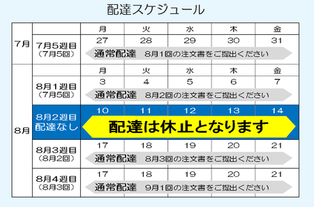 スクリーンショット 2026-06-09 092012.png