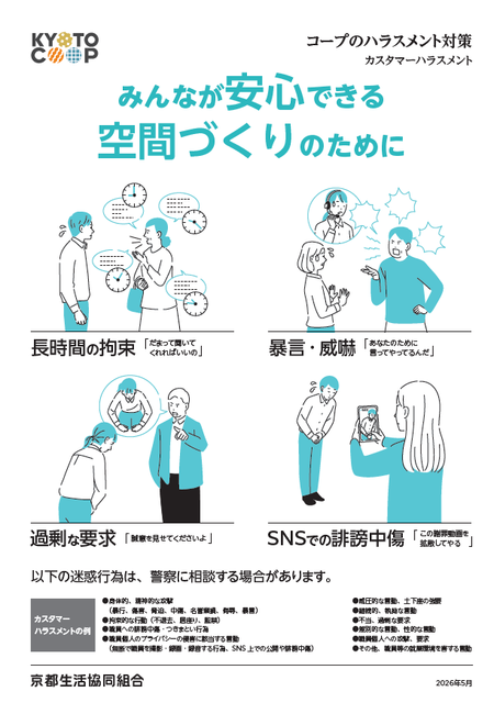 スクリーンショット 2026-06-01 092655.png