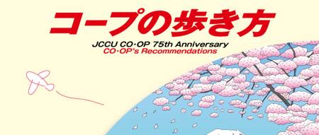 スクリーンショット 2026-07-10 153957.png