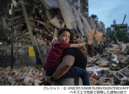 UN0876280（地震で倒壊した建物の前で）クレジット入り.jpg