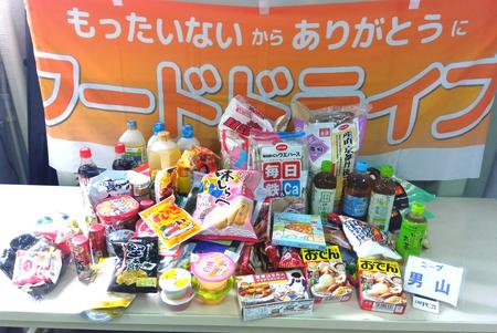 コープ男山.jpg