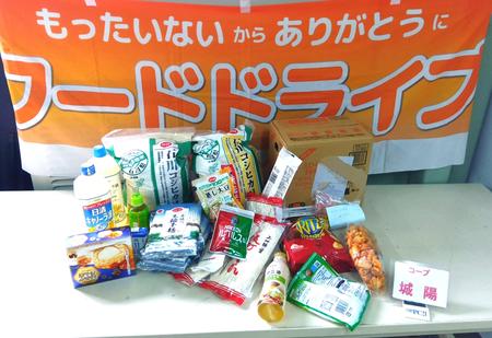 コープ城陽.jpg