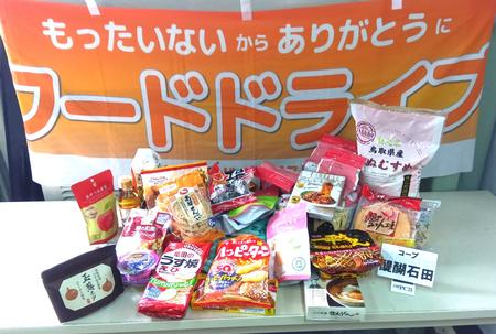 コープ醍醐石田.jpg