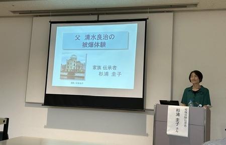 ③杉浦さんIMG_2929.jpeg