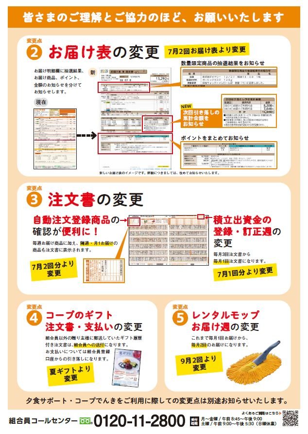 /topics/d9c85f4cb19fb88597499f5025788bea34d8a0ce.jpg