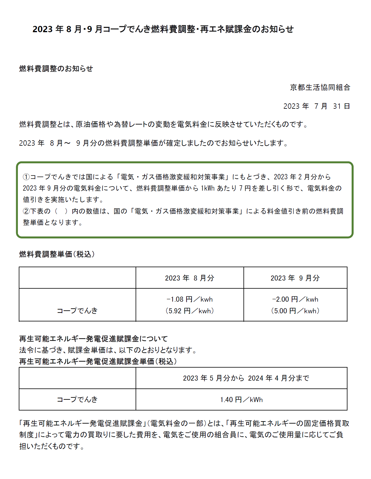 /topics/dbe7249563042d03c3ca1640de0f08e060933e5d.png