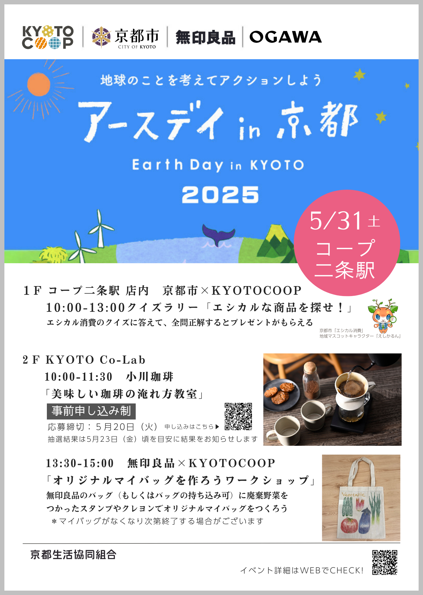 /topics/fdce950eb373658c05279a422d766a5c394c517b.png
